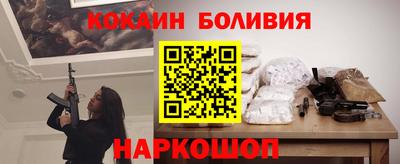 скорость Донецк