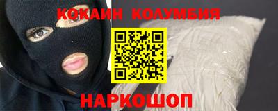 гидра Донской