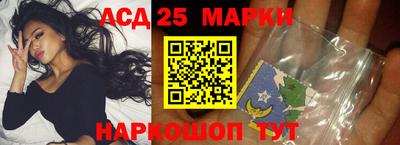 скорость Донецк