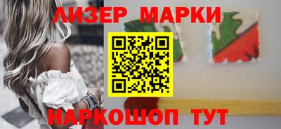 скорость Донецк