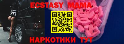 скорость Донецк