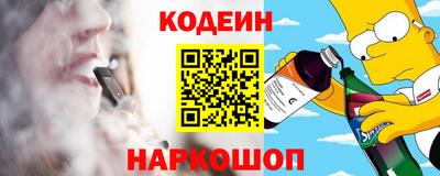 гидра Донской