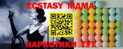 гидра Донской