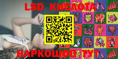 скорость Донецк