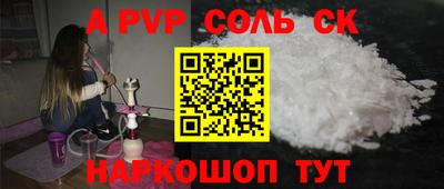 скорость Донецк