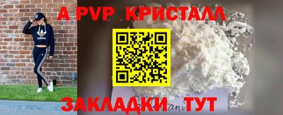 скорость Донецк