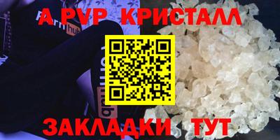 гидра Донской