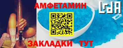 скорость Донецк