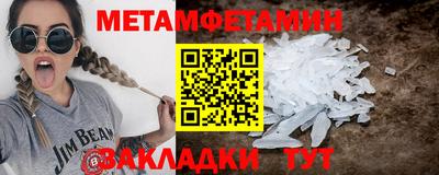 скорость Донецк