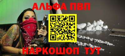 гидра Донской