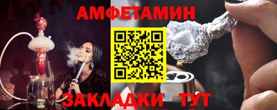 скорость Донецк