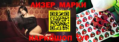шишки Дубна