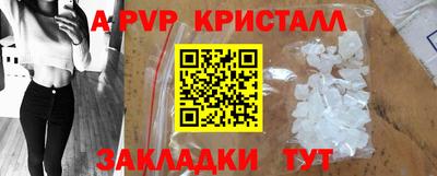 гидра Донской