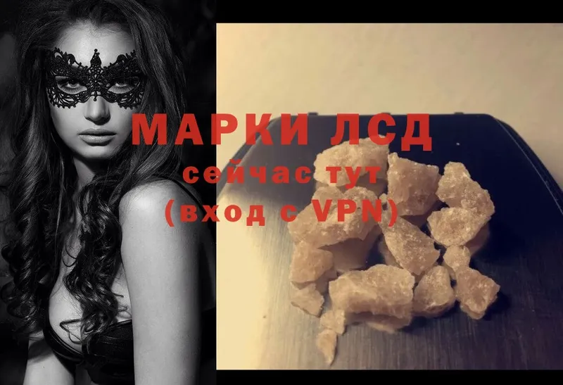 Лсд 25 экстази ecstasy  Тулун 