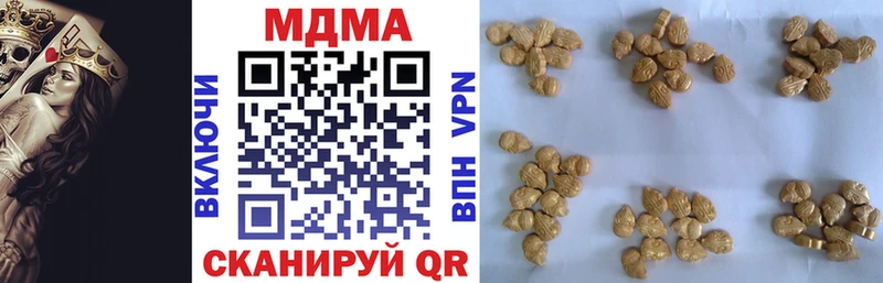 МДМА Molly  ОМГ ОМГ ТОР  Тулун 