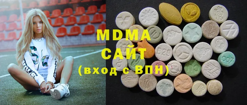 MDMA Molly  Тулун 