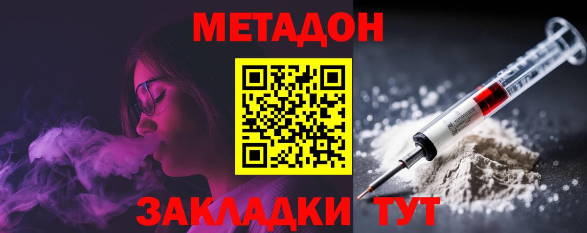 ЭКСТАЗИ  А ПВП СОЛЬ кристаллы  Кетамин  Вход с VPN  Метамфетамин  Тулун  Меф МЯУ МЯУ   КОКАИН  ГАШ 