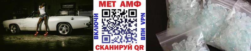 Первитин винт  наркота  Тулун 