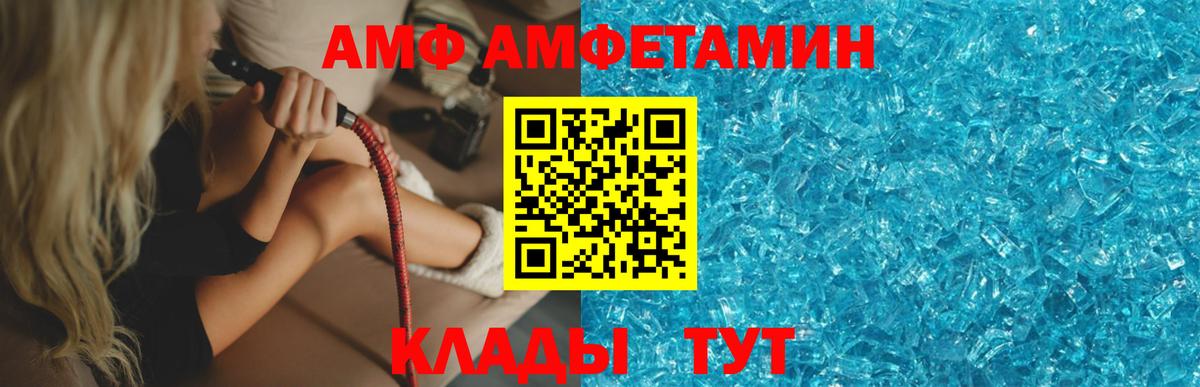 Метамфетамин Декстрометамфетамин 99.9% Тулун