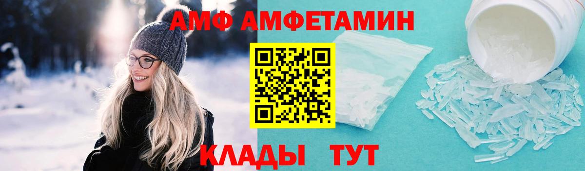Метамфетамин пудра  Метамфетамин пудра  Тулун  Вход с VPN 