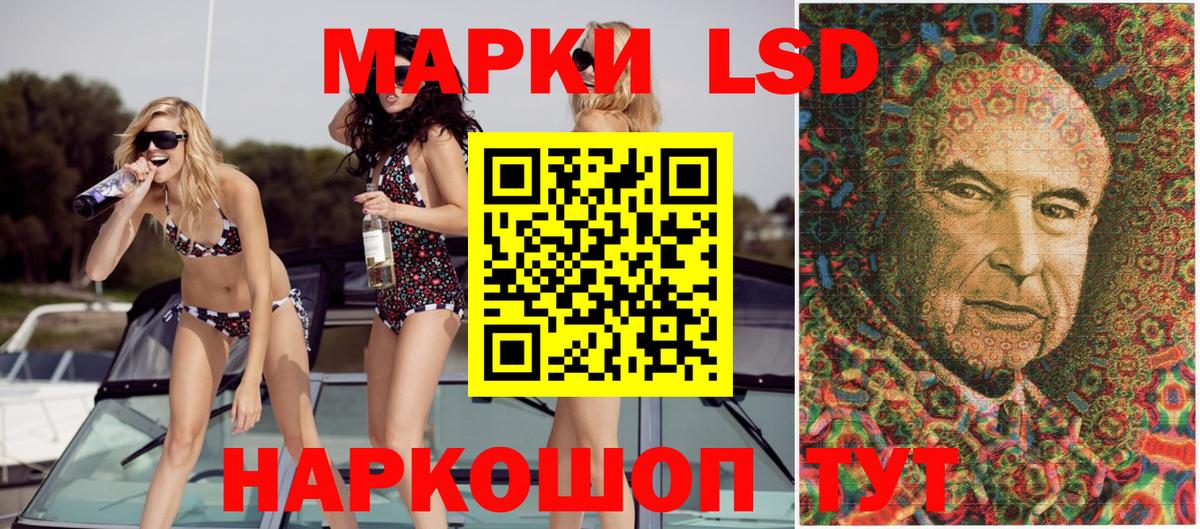 Тулун  Марки 25I-NBOMe 1500мкг  Марки 25I-NBOMe 1500мкг  Вход с VPN 