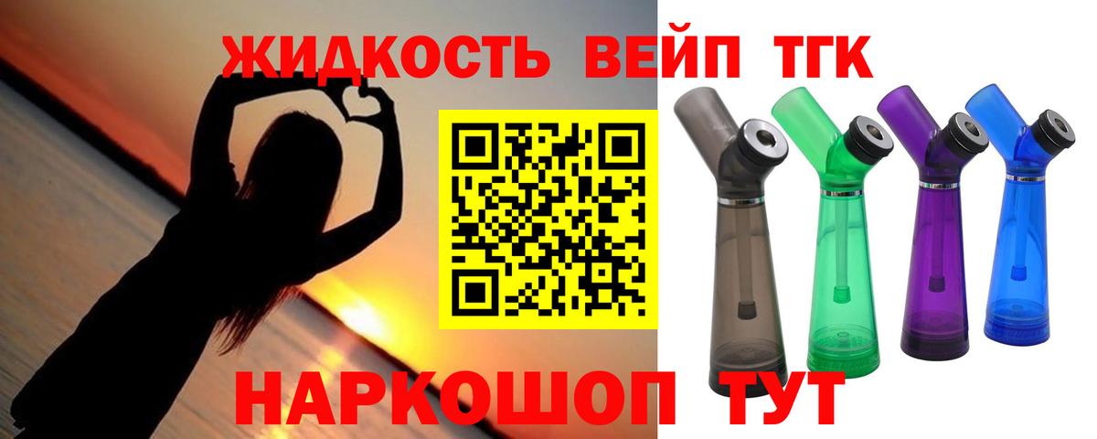 Тулун  даркнет сайт  Вход с VPN  Дистиллят ТГК Wax 